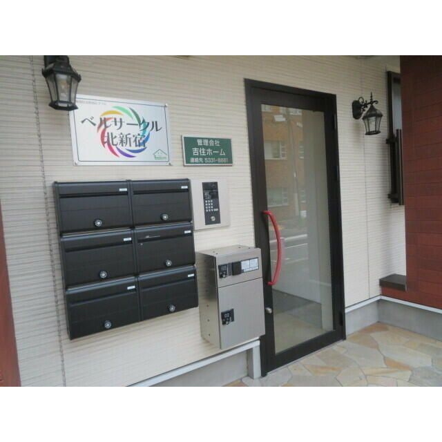 ベルサークル北新宿のエントランス