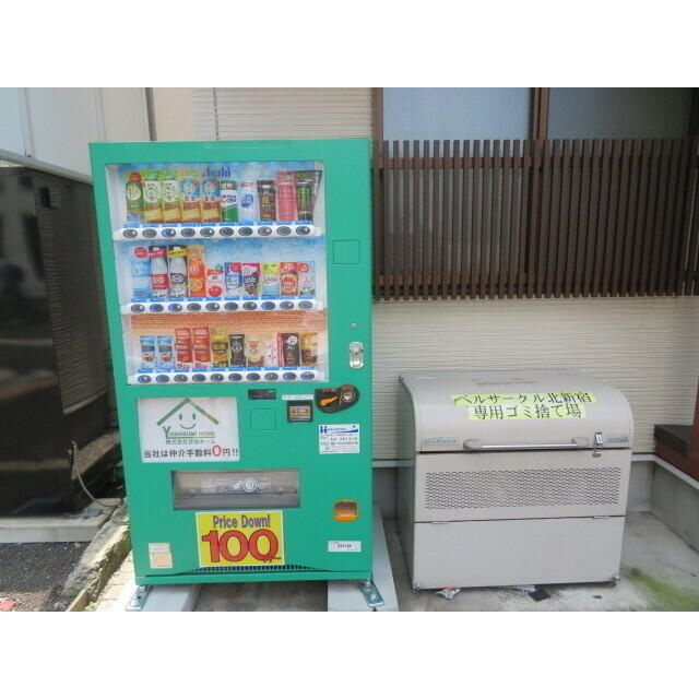 ベルサークル北新宿のその他共用部分