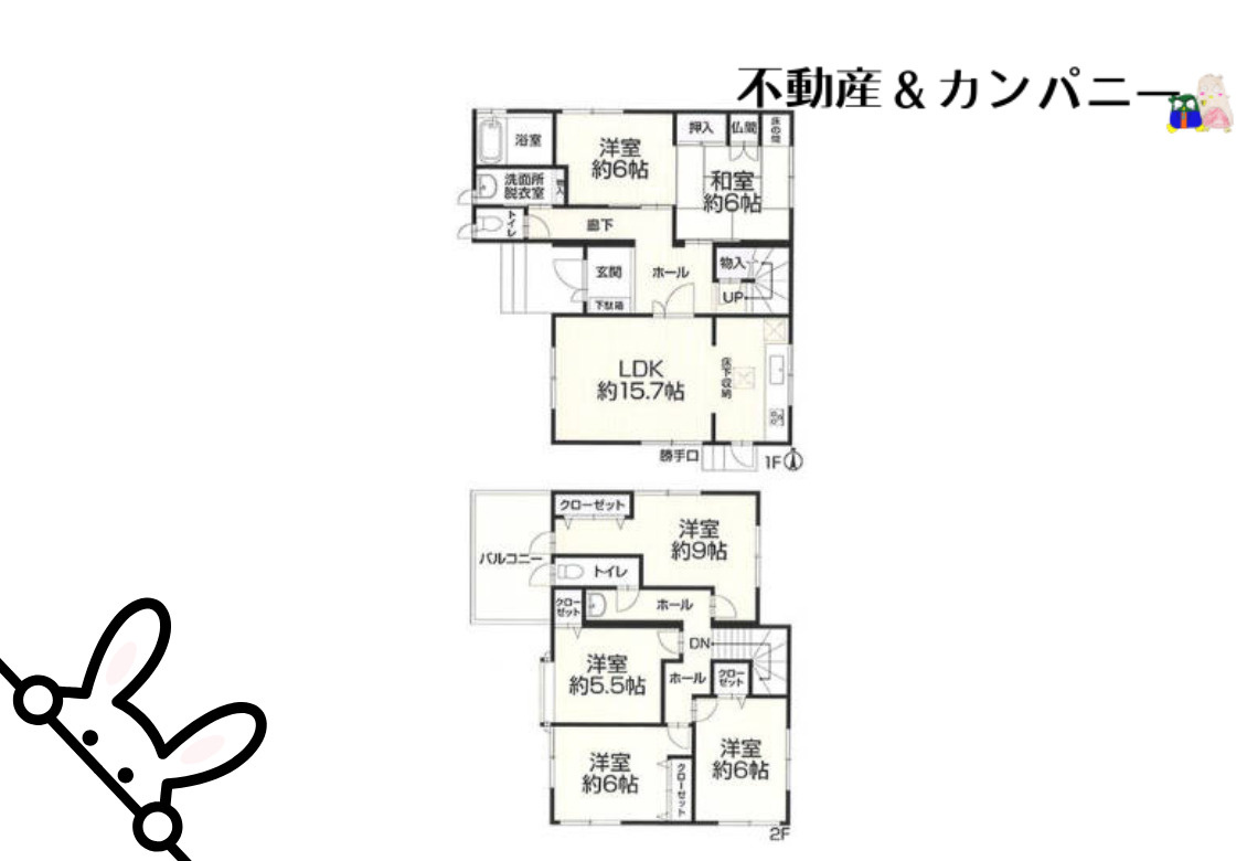 畑寺1丁目の中古のおうち　松山市畑寺1丁目中古戸建の間取り