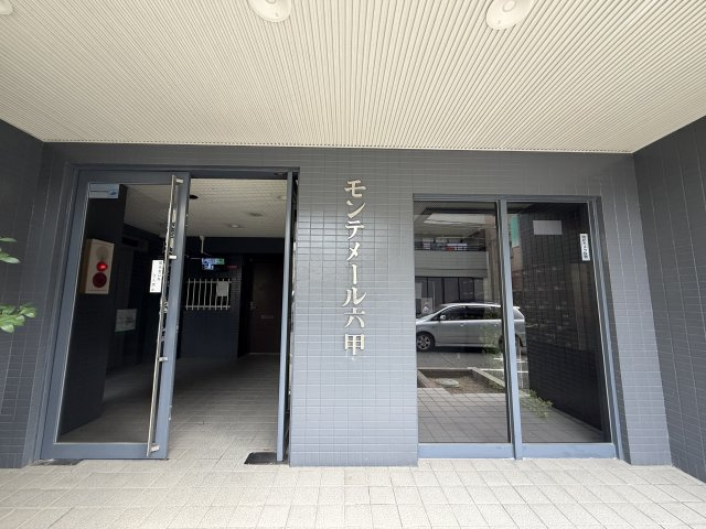 モンテメール六甲のエントランス