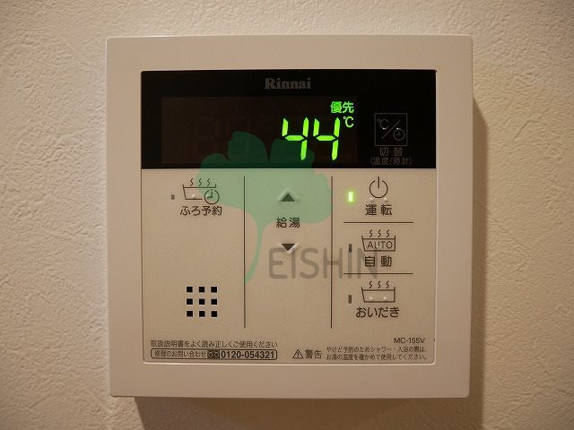 エトワレール吉塚の居間・リビング