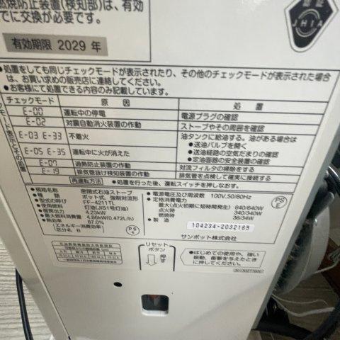 casa beareのその他