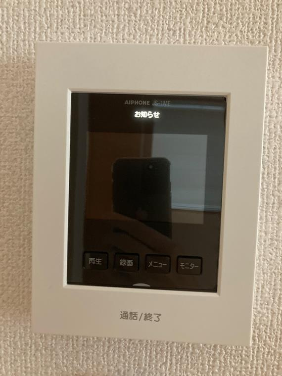 東戸建のセキュリティ