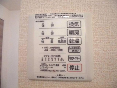 【設備】 | シャインコート