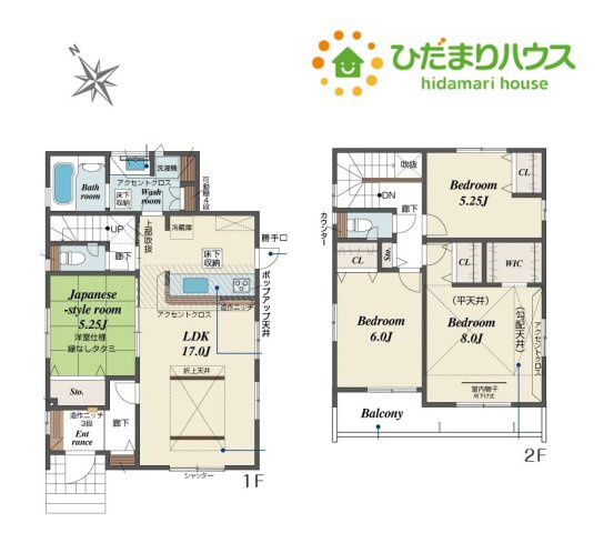 鴻巣市箕田　新築一戸建て　ブルーミングガーデン01の間取り