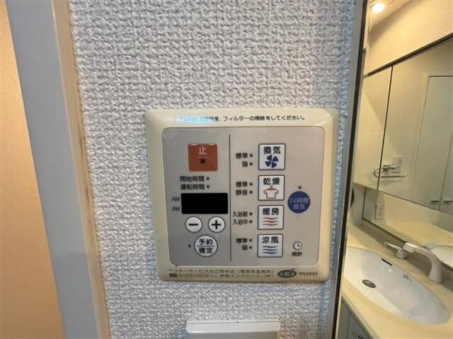 日神パレステージ東新宿イーストフォートの設備