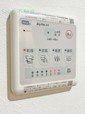 MOVE名城公園のその他