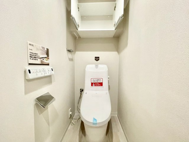 セボンコリネールエストエールのトイレ|ウォシュレット付きのトイレはいつも快適！

現地ご見学希望・資料請求などお気軽にお問い合わせ下さい！
03-5990-5201