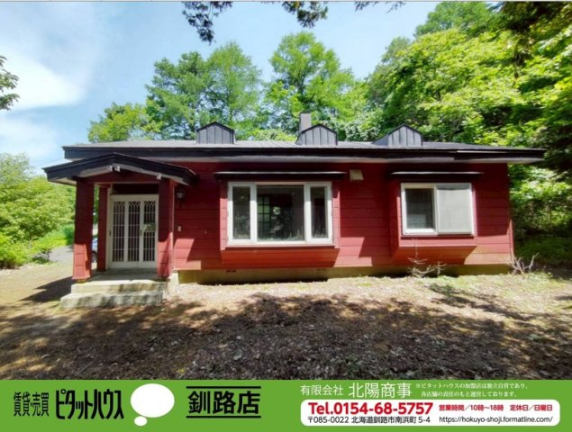 【田舎暮らしに！】遠矢1丁目中古住宅