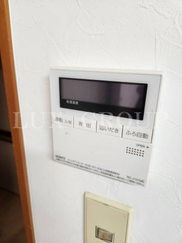 【設備】 | 片倉町Ｔ邸貸家