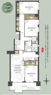  | 【パークシティ鳥見A棟】仲介手数料無料！庄内小学校・名塚中学校