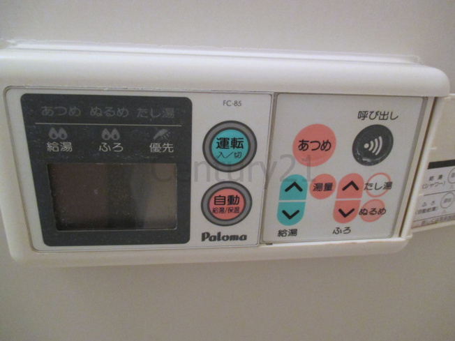 【設備】 | ウインディ川西