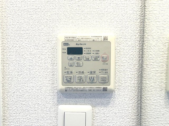 エスリード難波SOUTHの設備