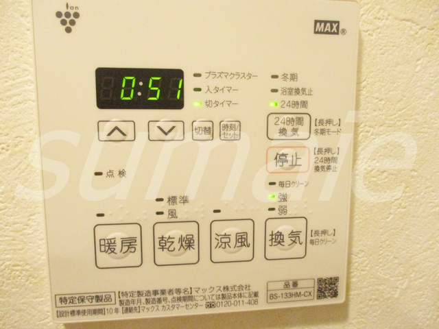 ルーブル赤羽台の設備|浴室乾燥機つき♪