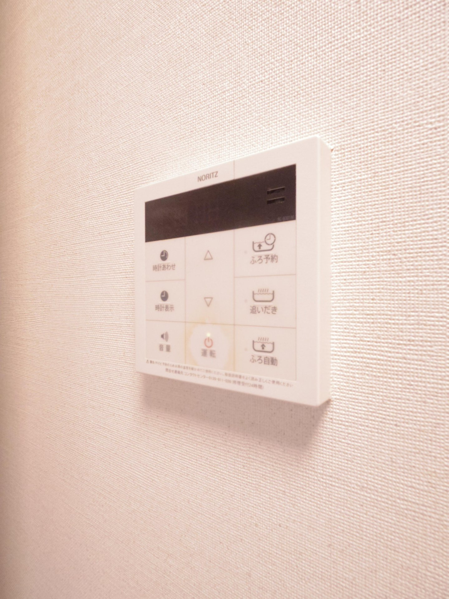 メゾンフォレストの設備|※他号室写真です