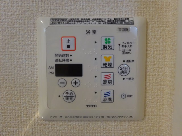 リバーヴィクトワールの設備