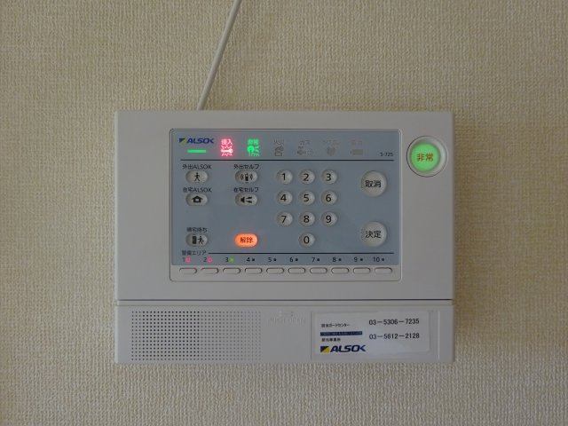 リバーヴィクトワールのセキュリティ