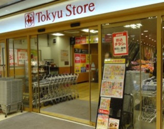 Ｍ’ｓ Ｈｏｕｓｅのその他|長原東急ストア