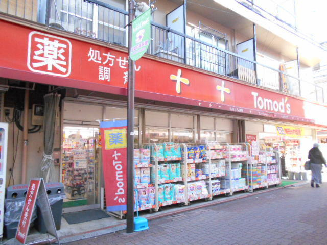 Ｍ’ｓ Ｈｏｕｓｅのその他|トモズ長原店