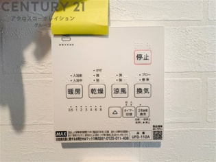 暖房機能があるため、冬場でも温かい浴室で入浴でき、乾燥機能があるため、水気を素早く取り除けます。また、換気機能があるため、湿気を素早く排出してカビや雑菌の発生を防ぐことができます。