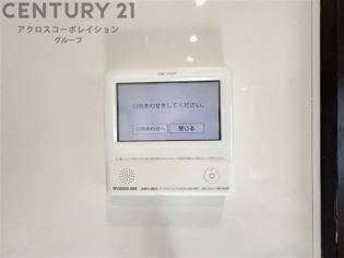 エネファーム