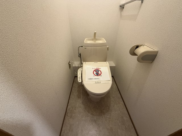 ドマーニ六甲のトイレ