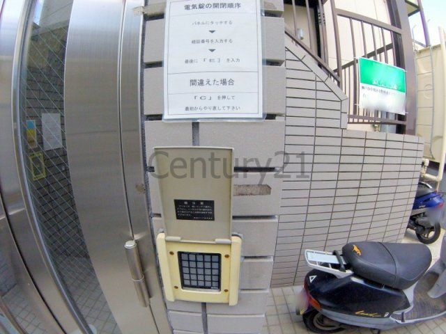 【セキュリティ】 | アモ花屋敷