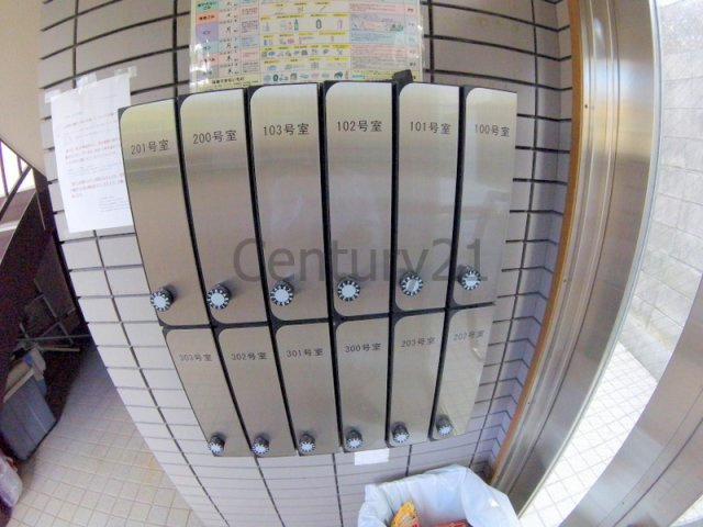 【その他】 | アモ花屋敷