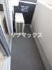【バルコニー】ジェノヴィア阪東橋スカイガーデン 