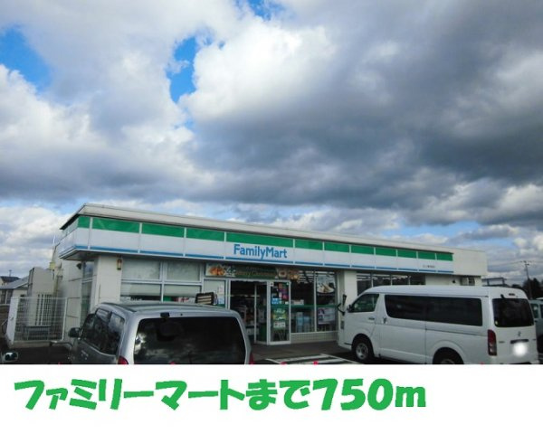 メロウアヴェニューⅡＢの周辺|ファミリーマートまで750m