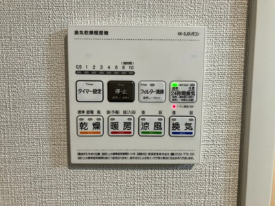 【その他】 | ラヴィエール住吉駅前
