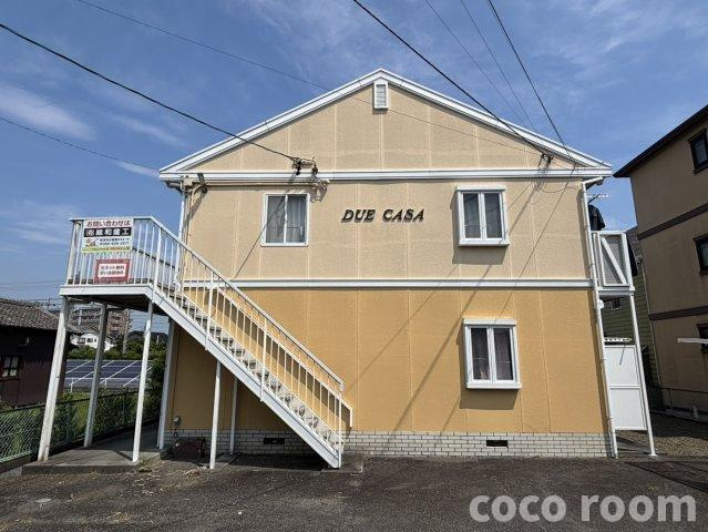 ＤＵＥ  ＣＡＳＡの外観