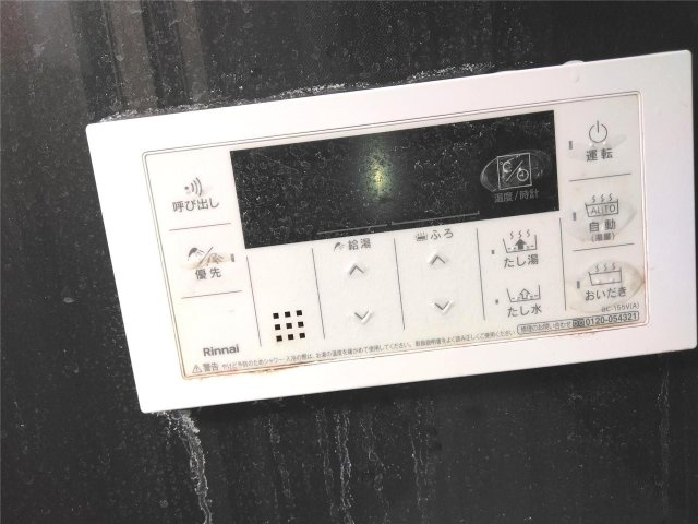 メルフォルンの設備