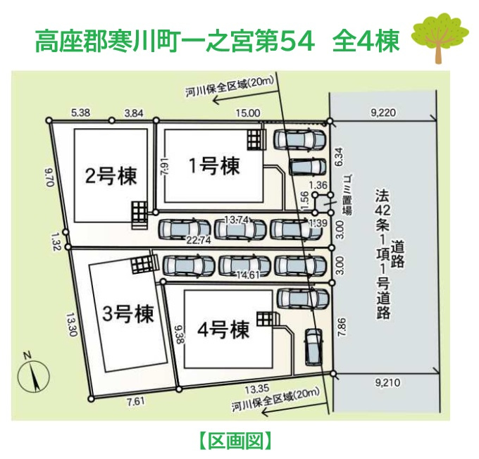 高座郡寒川町一之宮第54　全4棟　2号棟の区画図|全棟カースペース2台以上を確保しております。
同時期にご入居されるご家庭が多く、ご近所付き合いを始めやすい全4棟の分譲地◎