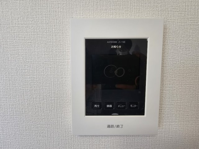 蓮田市貝塚テラスハウスのセキュリティ|TVインターホン