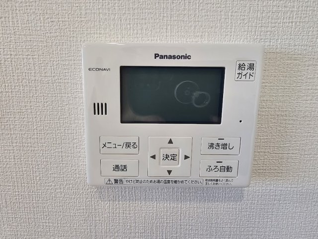 蓮田市貝塚テラスハウスの設備|給湯器パネル