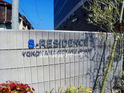 【その他】 | S-RESIDENCE横浜子安abreast
