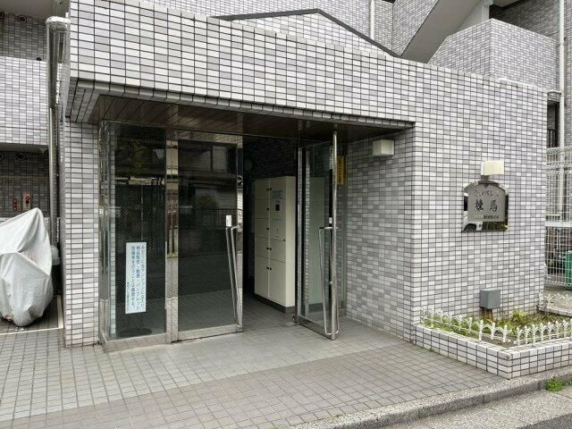 菱和パレス練馬のエントランス