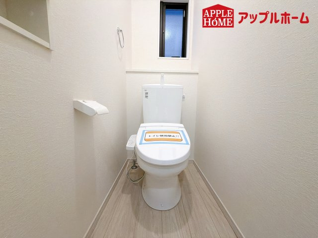 さいたま市西区宮前町1期のトイレ|温水洗浄器付き便座を標準装備してます♪窓付きで明るく、快適空間となっております。毎日使う場所だからこその配慮です。