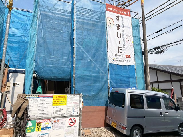 北区日進町1丁目