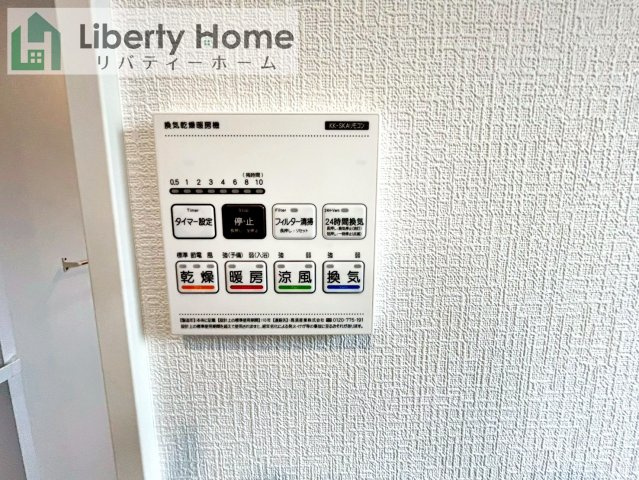 取手市光風台3丁目　新築戸建の設備