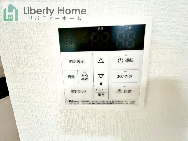 取手市光風台3丁目　新築戸建の設備