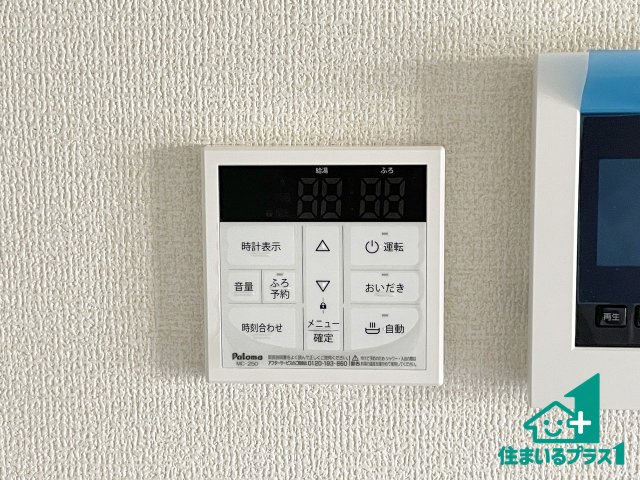 ■枚方市牧野下島町　新築一戸建ての発電・温水設備|給湯器リモコン（LDK側）ボタン一つでお風呂のお湯はり・追い炊き可能！便利な呼び出し機能付き！表示文字が大きく読みやすい有機ＥＬを採用！どの角度からも見やすくなっています。