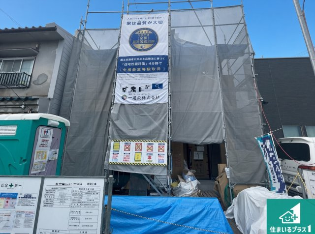枚方市牧野下島町　新築一戸建て