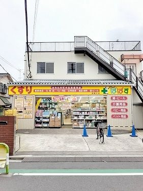 ニューフォーユータナキのその他