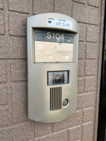 丹波市柏原町南多田のアパートのその他共用部分|インターホンがついています★