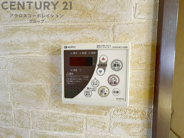 給湯器リモコン