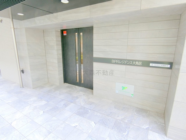 BPRレジデンス大鳥居の外観
