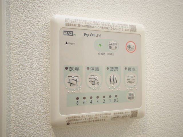 エスリードレジデンス梅田グランゲートの設備