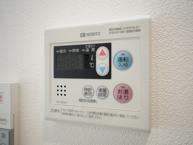 エスリードレジデンス梅田グランゲートの設備